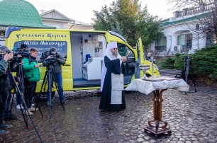 В УПЦ приобрели «автобус милосердия», который будет спасать жизни людей, живущих на улице