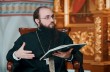 Священник УПЦ рассказал о значении чтения Евангелия на литургии