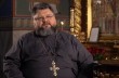 Священник УПЦ объяснил, что такое Иисусова молитва