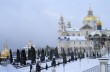 Руководители Тернопольской области призвали не создавать напряжения вокруг Почаевской Лавры УПЦ