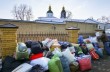 В Киево-Печерской лавре УПЦ раздают гуманитарную помощь нуждающимся