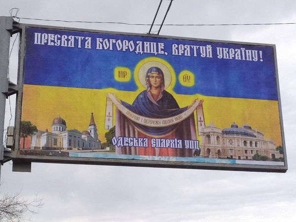 Предстоятель Албанской Православной Церкви призвал молиться о мире в Украине