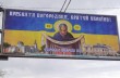 В Одессе и Черкассах УПЦ установили баннеры с призывом молитвы за Украину