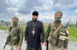 На Одесчине священник УПЦ передал бронежилеты украинским пограничникам
