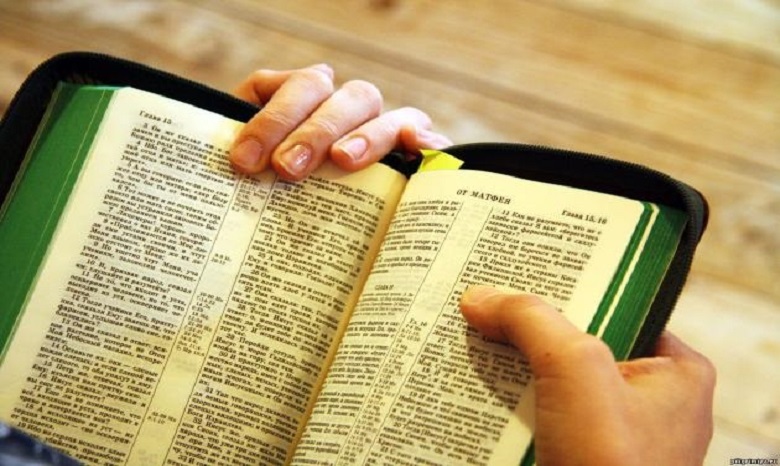 В УПЦ рассказали, с чего лучше начать изучение Библии