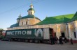 Социальный отдел УПЦ передал в Чернигов 18 тонн гуманитарной помощи
