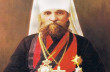 Епископ УПЦ рассказал о духовном подвиге священномученика Владимира, убитого в 1918 году