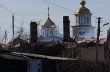 В Северодонецкой епархии УПЦ разрушено более 40 храмов