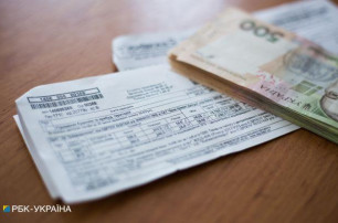 Українці можуть отримати компенсацію за комуналку: названі умови