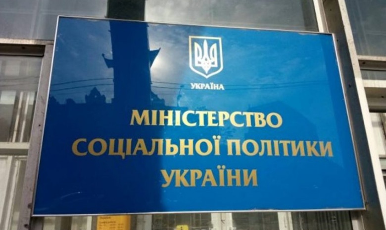 Мінсоцполітики: Незабаром українці зможуть обрати організацію, яка опікуватиметься заощадженнями