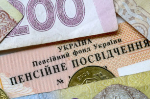КСУ постановив, яким повинен бути розмір пенсій в Україні