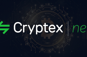 Для чого потрібен Cryptex?